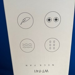 新品未開封、首掛け扇風機の画像