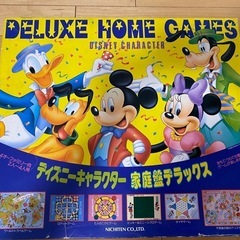 ディズニー　家庭版ボードゲーム