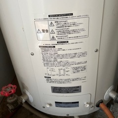 電気温水器の画像