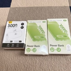 3個　モバイルバッテリー　5000mah + 20000mah ...