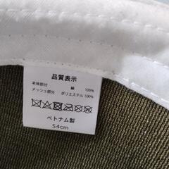 子供用キャップ54cmの画像