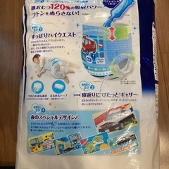 オヤスミマン男の子用ビッグ以上　17枚　オムツの画像