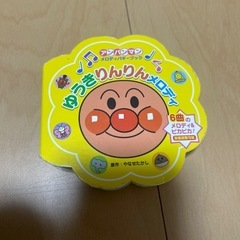 アンパンマン　おもちゃ　まとめ売りの画像