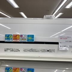 ★ジモティ割あり★ 東芝 TOSHIBA エアコン RAS-F221RT 2.2kw 19年製 室内機分解洗浄 SJ9325