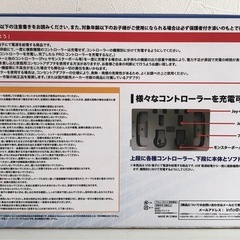 【新品未開封】コントローラー チャージ スタンド SW10in1 for Switch 互換充電器 LED 簡単充電 USB接続 収納 の画像