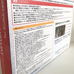 【新品未開封】コントローラー チャージ スタンド SW10in1 for Switch 互換充電器 LED 簡単充電 USB接続 収納 の画像