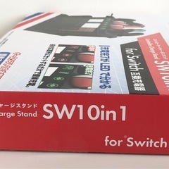 【新品未開封】コントローラー チャージ スタンド SW10in1 for Switch 互換充電器 LED 簡単充電 USB接続 収納 の画像