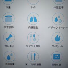 スマホ連動型体重計(180kgまで対応）　（新品未使用品）　の画像