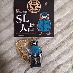 SL人吉　くまもん　キーホルダーの画像