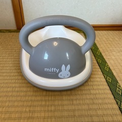 ミッフィー補助便座