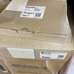 【新品】都市ガス/Rinnai エコジョーズ 給湯器フルセットの画像