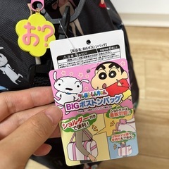 (しんちゃん)BIGボストンバッグの画像