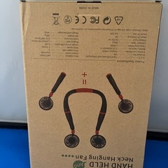 ハンディアンドネック扇風機