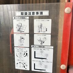 手動式パワーリフター 　　350kgの画像