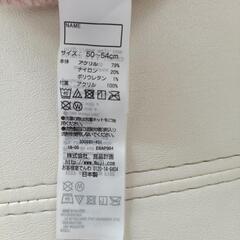 無印良品　キッズ　ニット帽2セットの画像