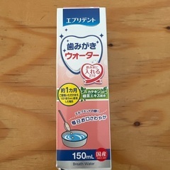 猫ちゃん トイレ 美品 歯磨き粉 セットの画像