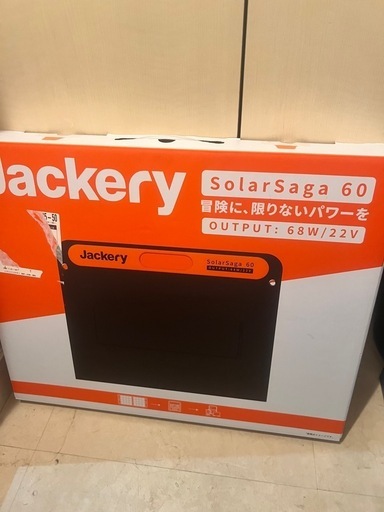 【ほぼ未使用】Jackary 400 ポータブル電源 ソーラーパネル セット Amazon | Jackery Solar Generator 400 ポータブル電源 ソーラー