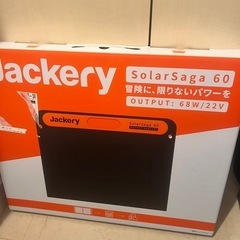 【5/15限定】【ほぼ未使用】Jackary 400 ポータブル電源 ソーラーパネル セットの画像