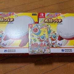 任天堂スイッチ 太鼓の達人