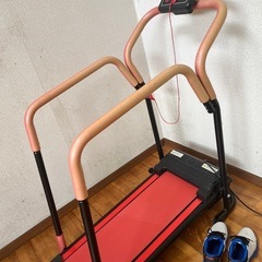 ルームランナー
