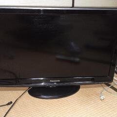 テレビ　32インチ