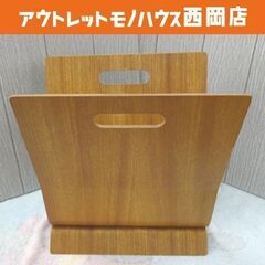 木製 マガジンラック 幅32㎝ 天然木 新聞 雑誌入れ ブックス...