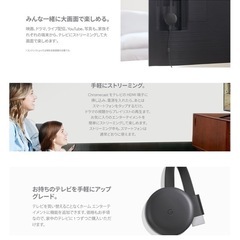 Google Chromecast 正規品 第三世代 箱無しの画像