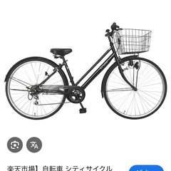 //受渡し先決定//自転車 ママチャリ黒 の画像