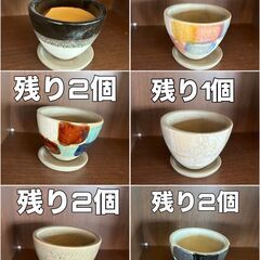 【未使用】植木鉢　ガーデニング　陶器　園芸