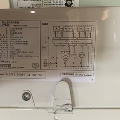 送料設置無料❗️業界最安値✨家電2点セット 洗濯機・冷蔵庫の画像