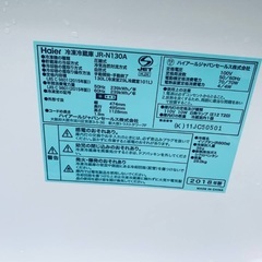 送料設置無料❗️業界最安値✨家電2点セット 洗濯機・冷蔵庫の画像