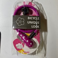 ロック