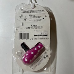 新品　未使用　
ロックの画像