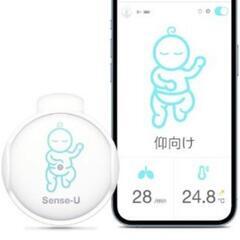 センスユー　体動センサー