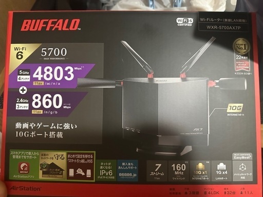 buffalo wifi ルーター