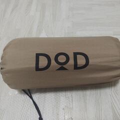 DOD ソトネノマクラ キャンプ用マクラ