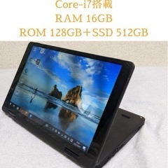 【5/15限定】ほぼ新品！Core i7搭載ノートPC