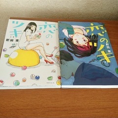 漫画　4巻セットの画像
