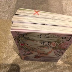 漫画　4巻セットの画像