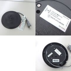 デロンギ 電気ケトル 1.0L KBI1200J-BK ブラック キッチン家電 電気ポット 湯沸かし DeLonghi ☆ 札幌市 北区 屯田 の画像