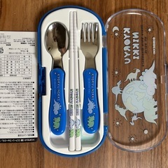トリオセット お箸 & スプーン & フォーク