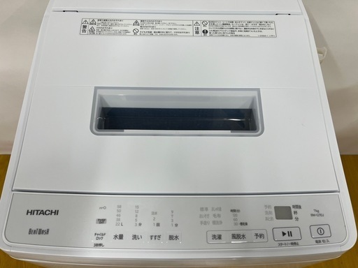 ★日立★2024年製 全自動洗濯機7kg