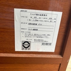 木目調　キャビネット
の画像