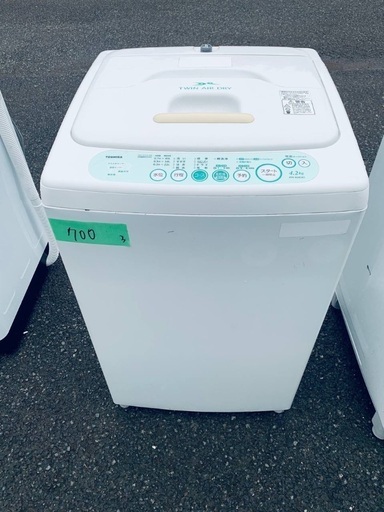 この価格はヤバい❗️しかも送料設置無料❗️冷蔵庫/洗濯機の大