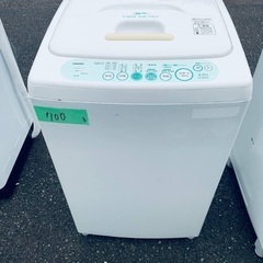 送料設置無料❗️家電2点セット 洗濯機・冷蔵庫 (みんなの家電