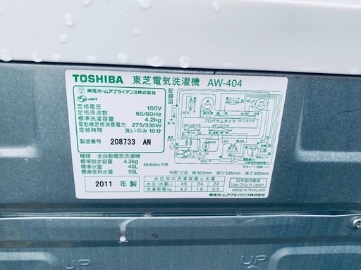 超高年式✨送料設置無料❗️家電2点セット 洗濯機・冷蔵庫