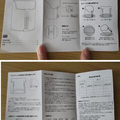 パネルヒーター【お譲りする方が決まりました】の画像