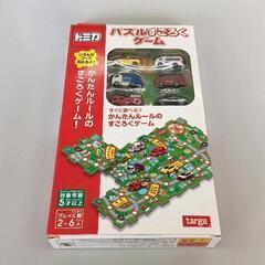 0515-318 パズルすごろく