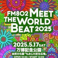 FM802 MEET THE WORLD BEAT ミートザワー...