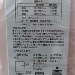 SPY×FAMILY  抗菌 マスクストッカーの画像